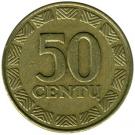 50 Centų