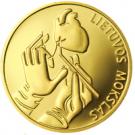 10 Litų (Lithuanian Science)