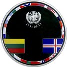 20 Euro (Membership in United Nations)