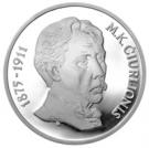 50 Litų (120th birth Anniversary of Mikalojus Konstantinas Čiurlionis)