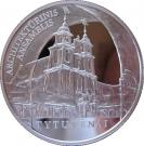 50 Litų (Tytuvėnai)
