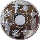 50 Litų (European Cultural Heritage)