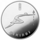 50 Litų (XXIX Olympic games)