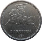 5 Litai (Jonas Basanavičius)
