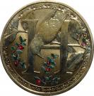 1 Dollar - Elizabeth II (Alphabet Collection - Letter H)