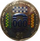 50 Cents - Elizabeth II (50 Years of Triple Zero)