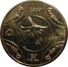 1 Dollar - Elizabeth II (Year of the Ox)