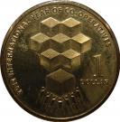 1 Dollar - Elizabeth II (Year of the Co-Operatives)