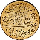 1 Pound, 17 Shillings & 6 Pence (1800 Proclamation coin - Indian Mohur)