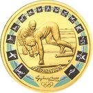 100 Dollars - Elizabeth II (2000 Sydney Olympics Preparation - Sprinter & Coach)