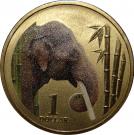 1 Dollar - Elizabeth II (Asian Elephant)