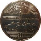 50 Cents - Elizabeth II (Melbourne Cup)