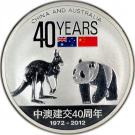 1 Dollar - Elizabeth II (Friendship with China)