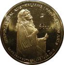 1 Dollar - Elizabeth II (Inspirational Australians - Dame Joan Sutherland)