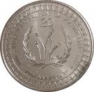 20 Cents - Elizabeth II (Year of Volunteers)
