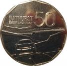 50 Cents - Elizabeth II (50 years of Bathurst Race)