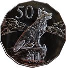 50 Cents - Elizabeth II (Year of the Dog)