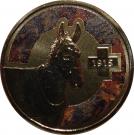 1 Dollar - Elizabeth II (Unlikely Heroes - Murphy the Donkey)