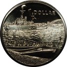 1 Dollar - Elizabeth II (Sydney Harbour)