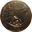50 Cents - Elizabeth II (Aquatics)