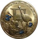 1 Dollar - Elizabeth II (Alphabet Collection - Letter E)