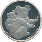 50 Cents - Elizabeth II ("Koala" Silver Bullion Coinage)