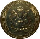 1 Dollar - Elizabeth II (1882-2007 Ashes)