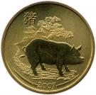 50 Cents - Elizabeth II (Year of the Pig)