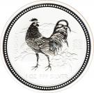 1 Dollar - Elizabeth II ("Lunar Year Series" Silver Bullion Coinage)