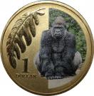 1 Dollar - Elizabeth II (Lowland Gorilla)