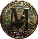 1 Dollar - Elizabeth II (Alphabet Collection - Letter M)