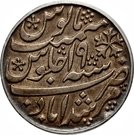 2 Shillings & 6 Pence (1800 Proclamation coin - Indian Rupee)