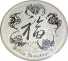 1 Dollar - Elizabeth II (Five Blessings)