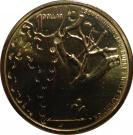1 Dollar - Elizabeth II (150th anniversary of the Burke & Wills Expedition)