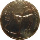 50 Cents - Elizabeth II (Gymnastics)
