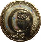 1 Dollar - Elizabeth II (Alphabet Collection - Letter O)