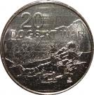 20 Cents - Elizabeth II (Dogs at War)