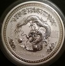 10 Dollars - Elizabeth II ("Lunar Year Series" Silver Bullion Coinage)