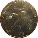 50 Cents - Elizabeth II (Table Tennis)