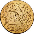 1 Pound, 17 Shillings & 6 Pence (1800 Proclamation coin - Indian Mohur)