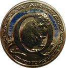 1 Dollar - Elizabeth II (Alphabet Collection - Letter Q)