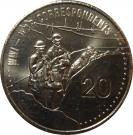 20 Cents - Elizabeth II (War Correspondents)