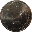 20 Cents - Elizabeth II (The Unknown Soldier)