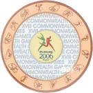 50 Dollars - Elizabeth II (Commonwealth Games 2006)