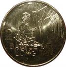 25 Cents - Elizabeth II (Long Tan)