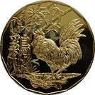 50 Cents - Elizabeth II (Year of the Rooster Gold Plated)