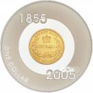 1 Dollar - Elizabeth II (Sydney Mint Sovereign)