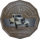 50 Cents - Elizabeth II (Ford Model 40 Coupe Utility)