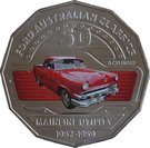50 Cents - Elizabeth II (Ford Mainline Utility)