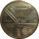 1 Dollar - Elizabeth II (Sydney Harbour Bridge)